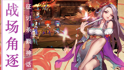 出击吧少年手游安卓官方版图2