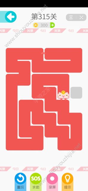 今日头条一笔画完阿凡喵301-315关图文攻略大全图片15