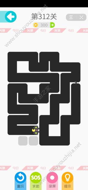 今日头条一笔画完阿凡喵301-315关图文攻略大全图片12