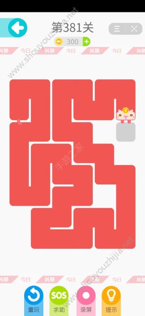 今日头条一笔画完僵尸喵376-390关图文攻略大全图片6