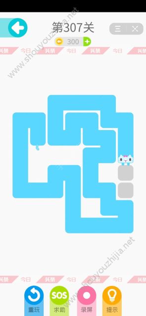 今日头条一笔画完阿凡喵301-315关图文攻略大全图片7
