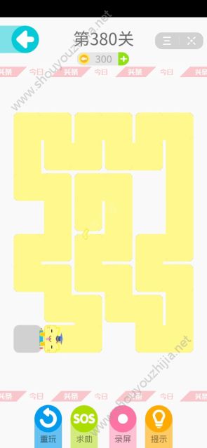 今日头条一笔画完僵尸喵376-390关图文攻略大全图片5