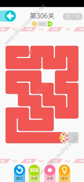 今日头条一笔画完阿凡喵301-315关图文攻略大全图片6