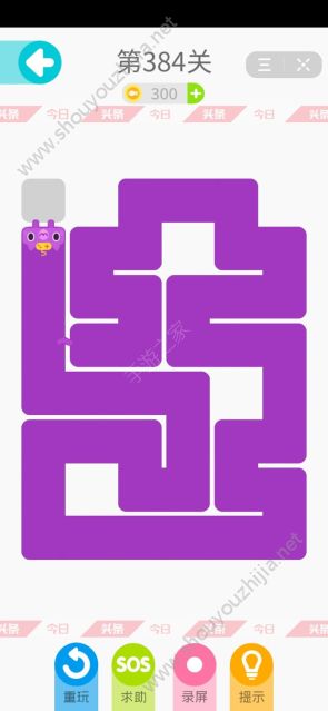 今日头条一笔画完僵尸喵376-390关图文攻略大全图片9
