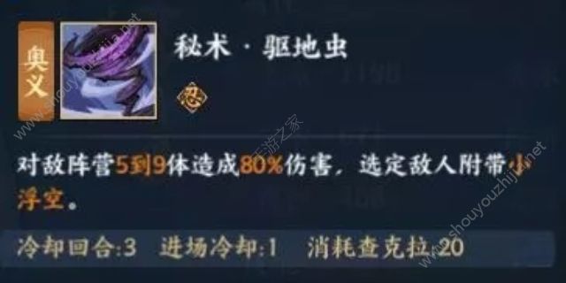 火影忍者ol手游土主平民阵容搭配推荐 15连击不是梦图片6