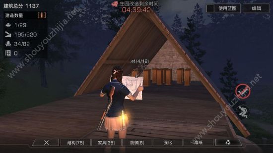 明日之后五级秘密家园建造图文攻略（附建材及平面图详解）图片10
