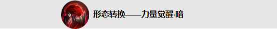 王者荣耀11月22日【正式服】“战神降临”新版本更新大全图片16