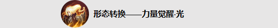王者荣耀11月22日【正式服】“战神降临”新版本更新大全图片13