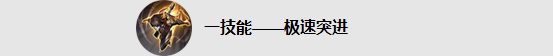 王者荣耀11月22日【正式服】“战神降临”新版本更新大全图片6