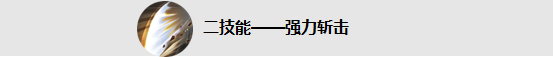 王者荣耀11月22日【正式服】“战神降临”新版本更新大全图片10