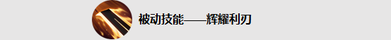王者荣耀11月22日【正式服】“战神降临”新版本更新大全图片19