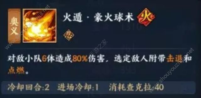 火影忍者ol手游土主平民阵容搭配推荐 15连击不是梦图片4