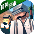 像素荒野大逃杀游戏手机版