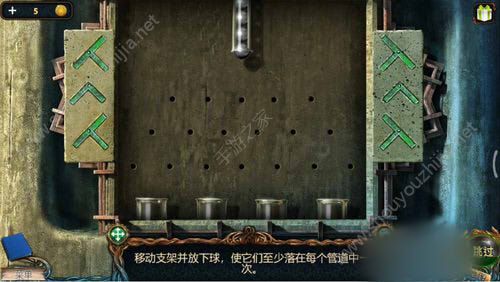 失落的领地3黄金诅咒(密室逃脱6)场景2解读药水图文攻略图片22