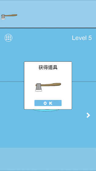 酸奶被弟弟偷吃掉了游戏手机版图3