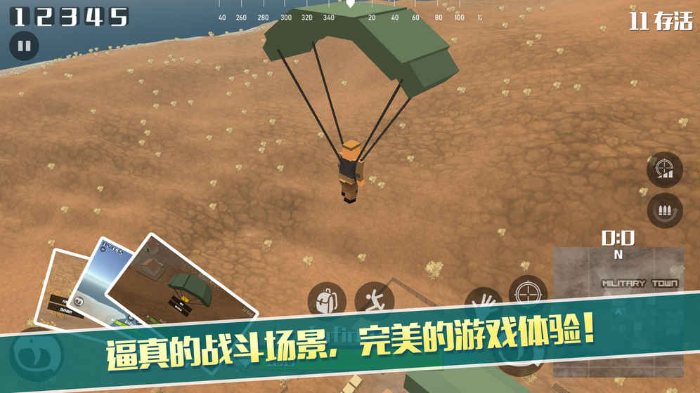 像素荒野大逃杀手机版图片1