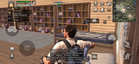 明日之后防抄家新指南图片6
