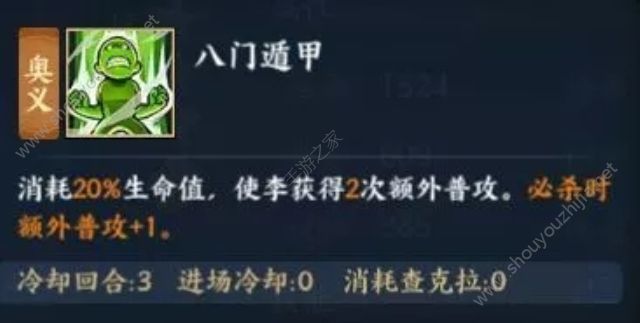 火影忍者ol手游土主平民阵容搭配推荐 15连击不是梦图片5