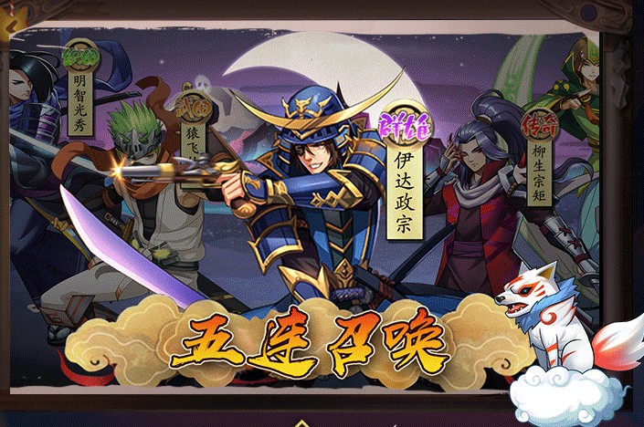 魔王异闻录图3