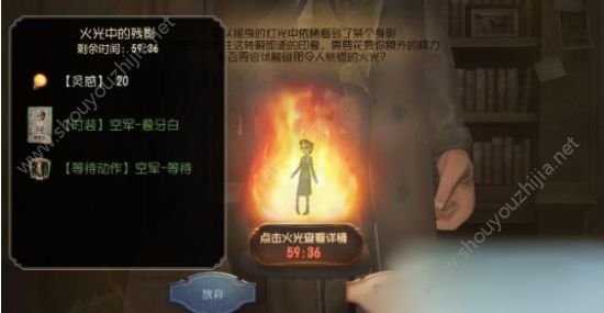 第五人格黑色星期五感恩节活动玩法视频介绍图片2