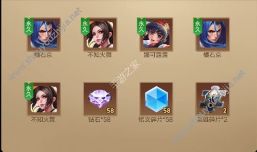 王者荣耀凯的祝福配方攻略大全分享图片3