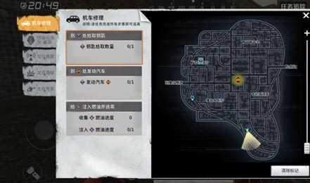 代号Z 新手必读小知识图片2