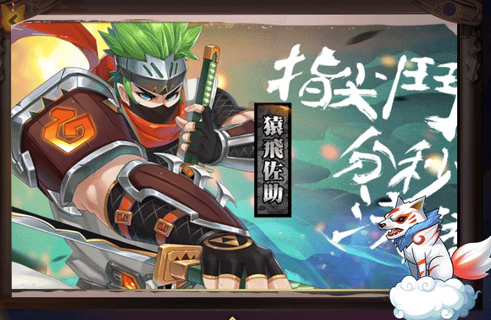 魔王异闻录图1