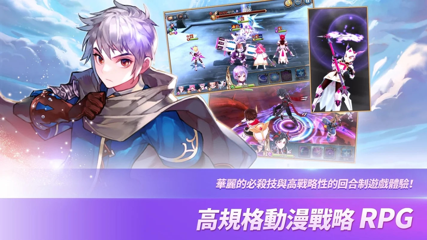 骑士纪事手游安卓官方版图3