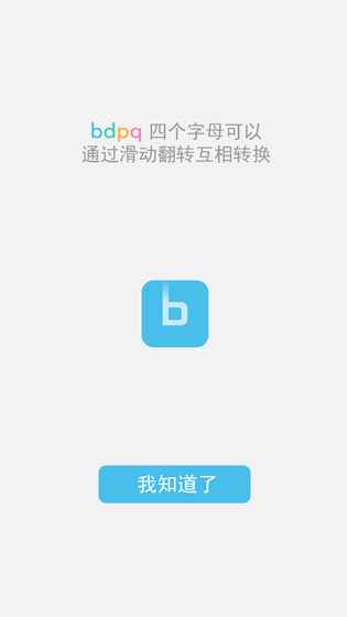 b不b游戏图1