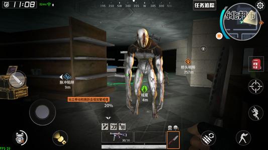 代号Z 新手必读小知识图片4