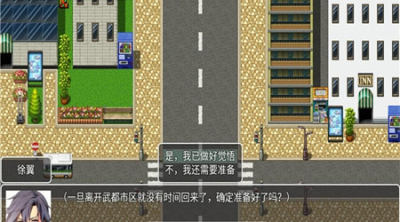 情怀默示录图3