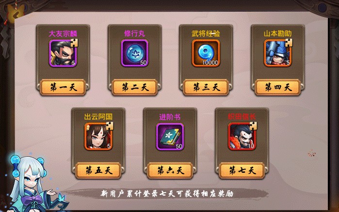 魔王异闻录图2