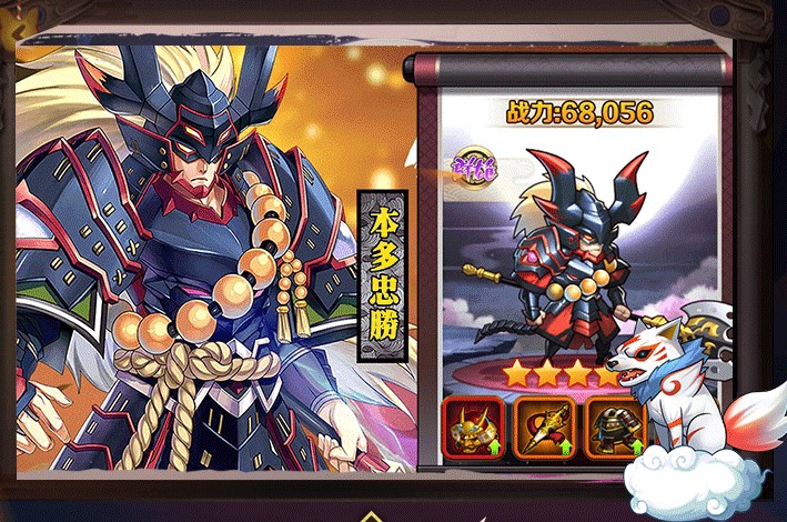 魔王异闻录图4