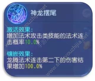 梦幻西游手游2018法系门派调整：魔王寨pk提升图片1