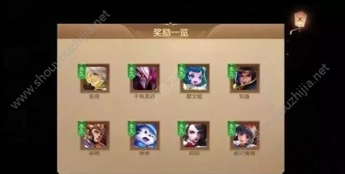 王者荣耀长城之畔的祝福英雄配方大全 永久英雄免费兑换领取图片2