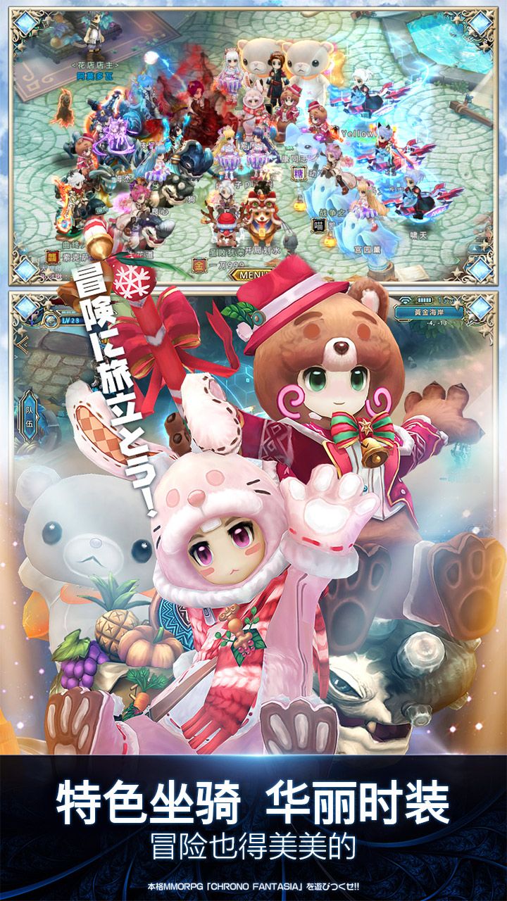英雄幻想曲手游安卓官方版图1