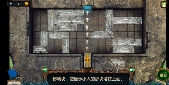 失落的领地3黄金诅咒(密室逃脱6)场景8图文攻略图片4