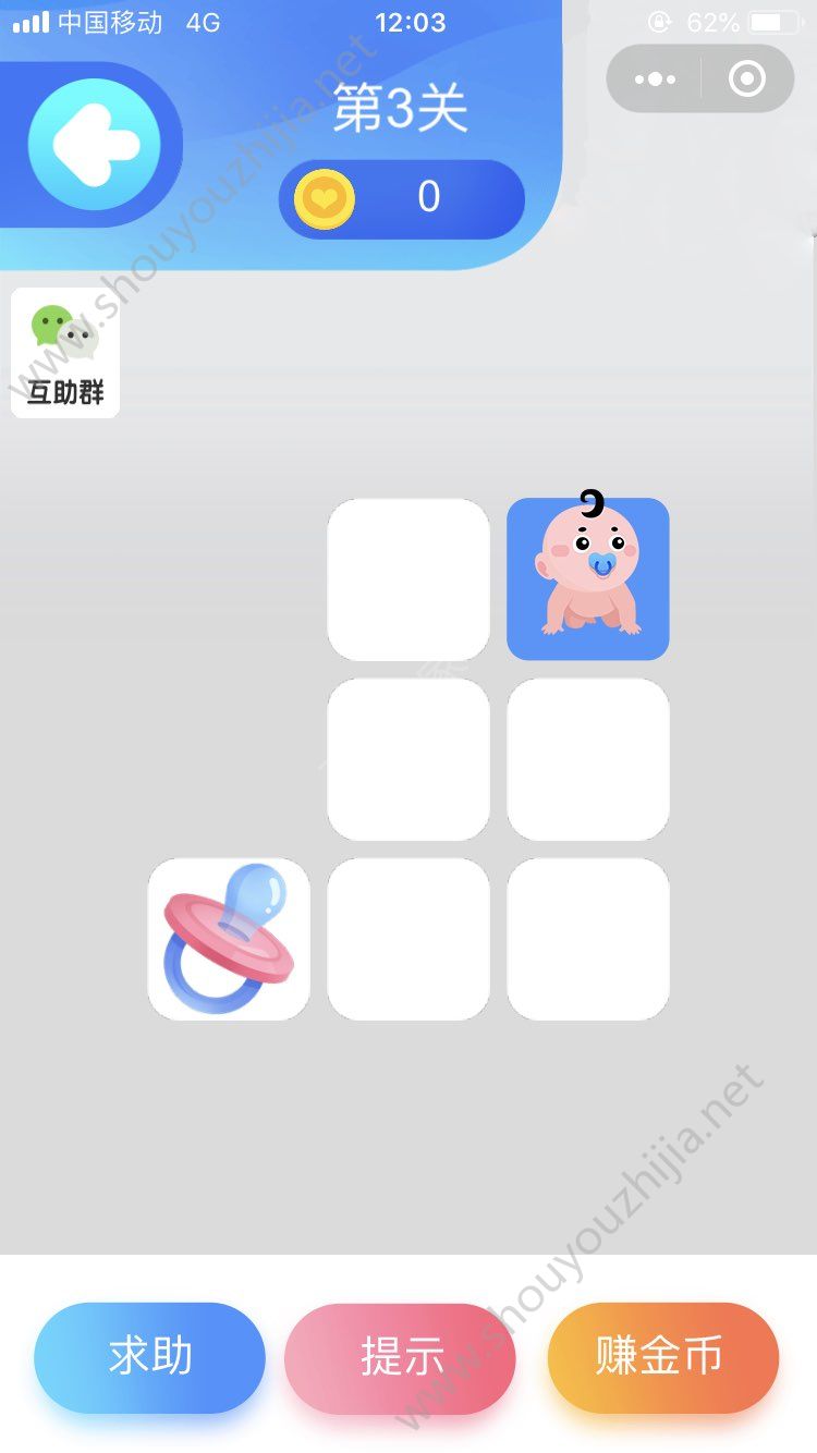 一笔人生游戏图1