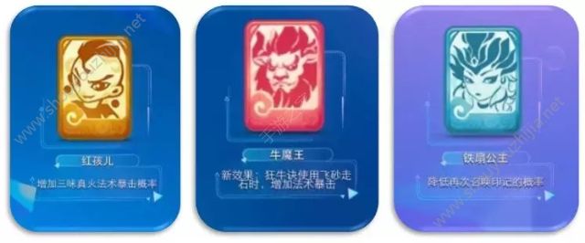 梦幻西游手游2018法系门派调整：魔王寨pk提升图片8