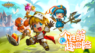 光明勇士手游萌新入门必读
