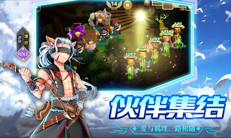 腾讯戒灵传说之魔力宝贝手游应用宝版图3