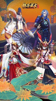 攻守兼备影子武士手游官方正式版图4