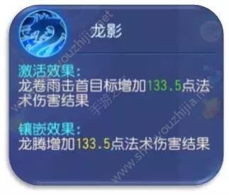 梦幻西游手游2018法系门派调整：魔王寨pk提升图片3