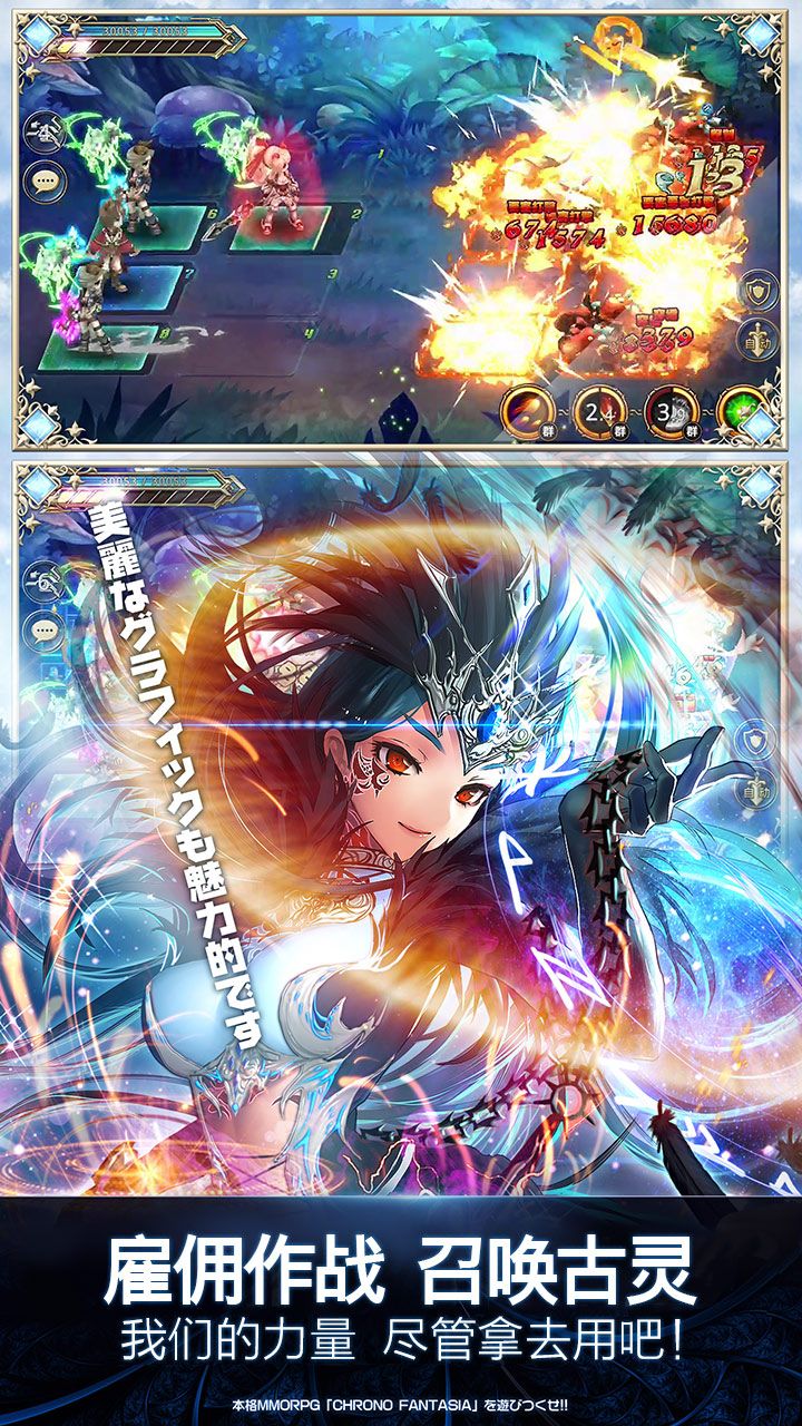 英雄幻想曲手游安卓官方版图2