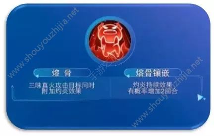 梦幻西游手游2018法系门派调整：魔王寨pk提升图片7