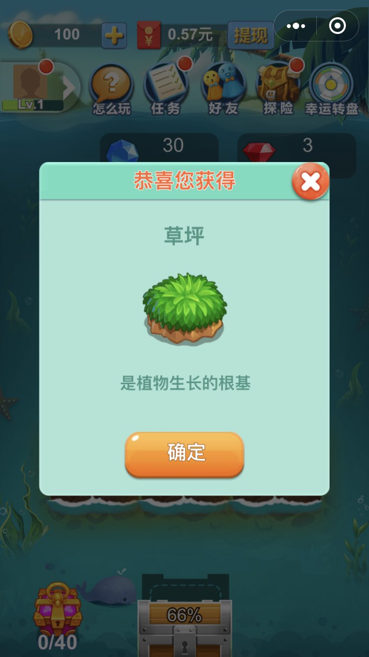 微信我的世界进化吧游戏安卓版图1