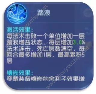 梦幻西游手游2018法系门派调整：魔王寨pk提升图片2