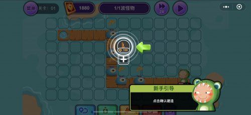微信百变塔防游戏安卓手机版图2