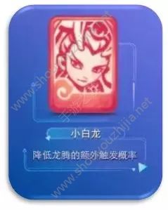 梦幻西游手游2018法系门派调整：魔王寨pk提升图片4
