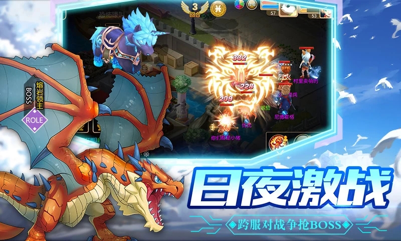 腾讯戒灵传说之魔力宝贝手游应用宝版图2